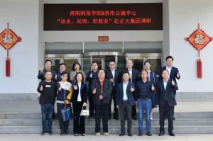 校政企三方協(xié)同促就業(yè)|洛陽師范學(xué)院、洛陽市人力資源和公共就業(yè)服務(wù)中心“訪企、拓崗、促就業(yè)”赴正大集團(tuán)調(diào)研